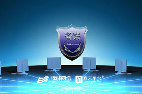 企業網站建設當中需要注意的事項
