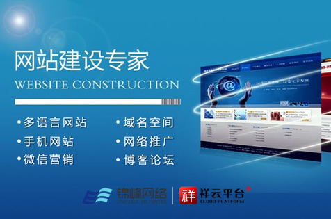 蕪湖網站制作公司淺談企業做網站需要多長時間